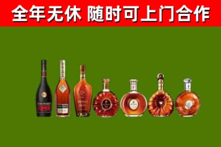 济宁烟酒回收洋酒价格.jpg