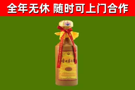 济宁烟酒回收15年茅台酒.jpg