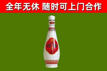 济宁烟酒回收瓷瓶汾酒.jpg