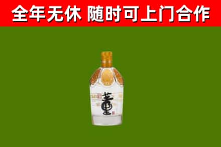 济宁烟酒回收董酒.jpg