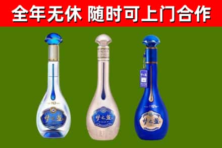 济宁烟酒回收梦之蓝系列.jpg